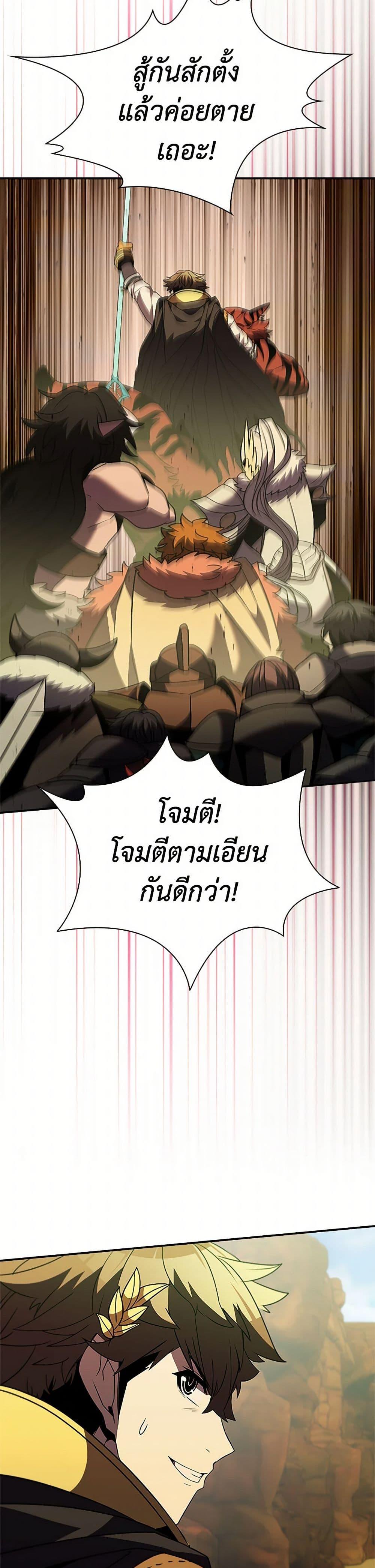 Manga-lc-com อ่านมังงะ อ่านการ์ตูน ออนไลน์ ฟรี Taming Master ตอนที่ 1 2 3 4 5 6 7 8 9 10 11 12 13 14 ฟรี ไม่มีโฆษณา Manga-lc - อ่าน มังงะ อ่าน การ์ตูน ออนไลน์ อ่านมังงะ ฟรี