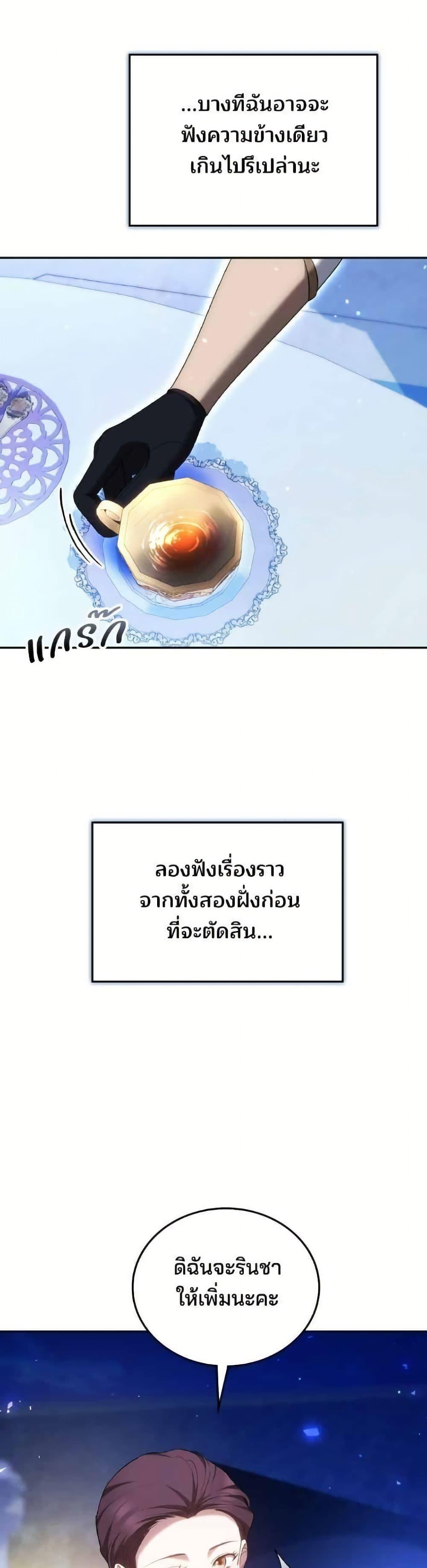 Manga-lc-com อ่านมังงะ อ่านการ์ตูน ออนไลน์ ฟรี The Reason Why the Villainess Picked up a Sword ตอนที่ 1 2 3 4 5 6 7 8 9 10 11 12 13 14 ฟรี ไม่มีโฆษณา Manga-lc - อ่าน มังงะ อ่าน การ์ตูน ออนไลน์ อ่านมังงะ ฟรี