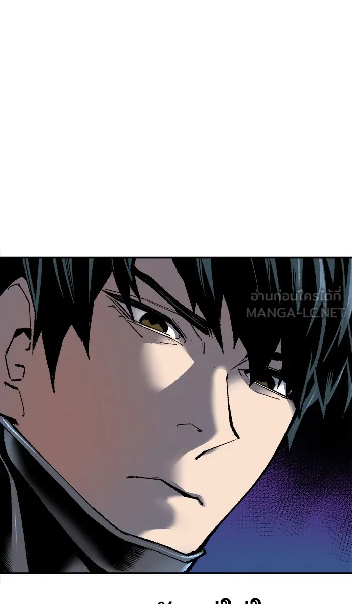 ยอดคนเลเวลทะลุ ตอนที่ 21 มอธแชมเบอร์ (3) รูปที่ 132