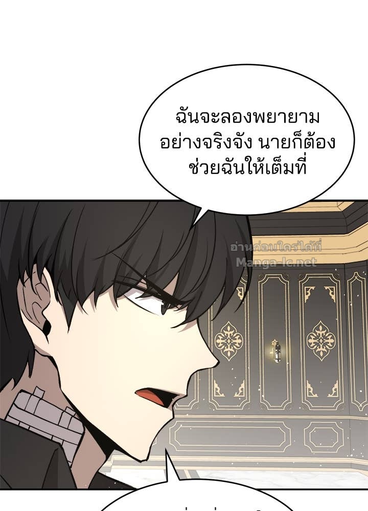 Doujin-Lc- อ่าน โดจิน มังฮวา เกาหลี ญี่ปุ่น จีน แปลไทย ผู้พิชิตเกมป้องกันฐาน ตอนที่ 1 2 3 4 5 6 7 8 9 10 11 12 13 14 ฟรี ไม่มีโฆษณา อ่าน โดจิน Manhwa เกาหลี ญี่ปุ่น จีน เรามีครบ คัดมาให้เน้นๆ โดจิน 18+ รับประกันความฟินโดย Doujin Lc