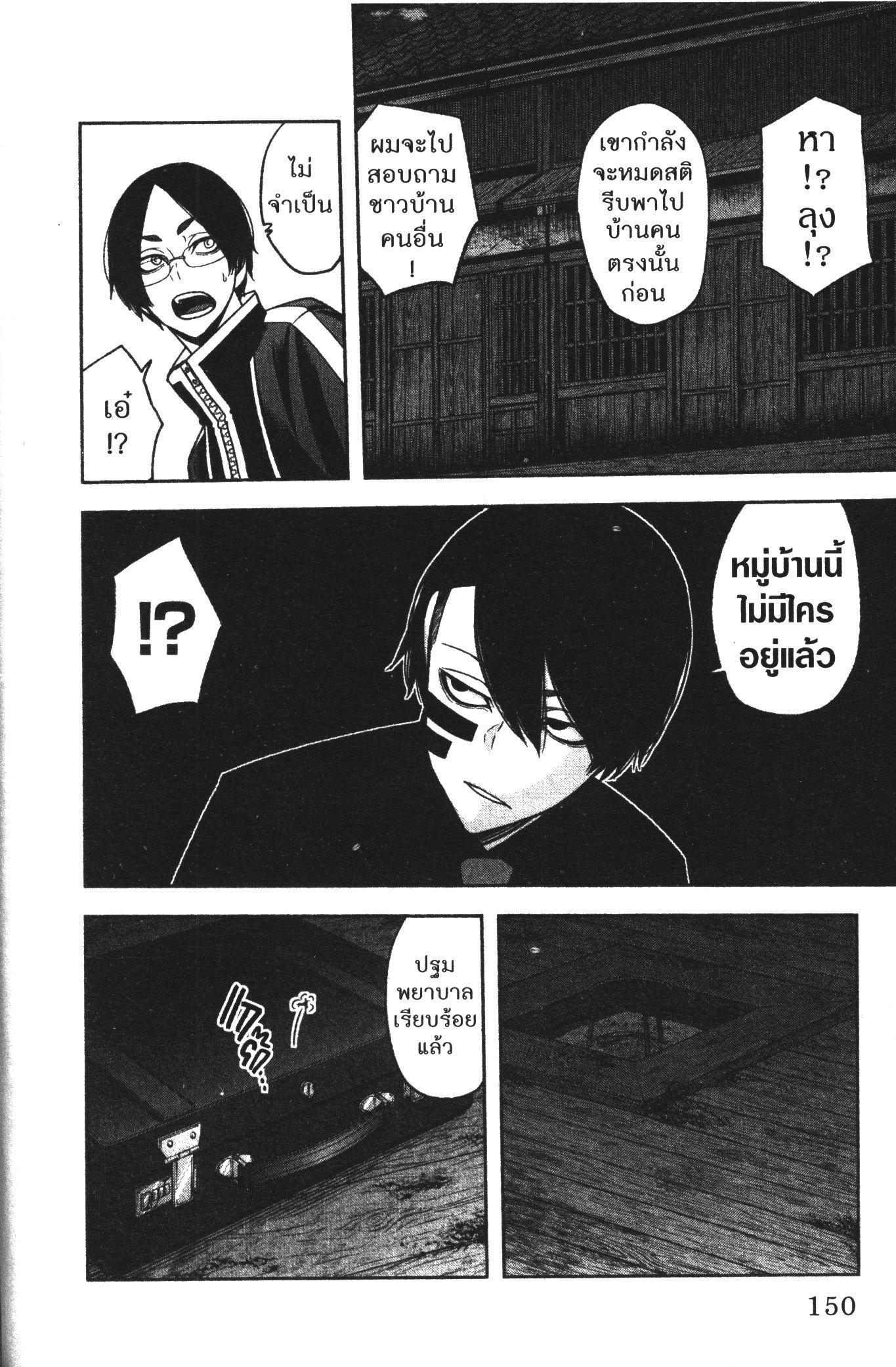 Manga-lc-com อ่านมังงะ อ่านการ์ตูน ออนไลน์ ฟรี Tougen Anki สงครามเลือดอสูร ตอนที่ 1 2 3 4 5 6 7 8 9 10 11 12 13 14 ฟรี ไม่มีโฆษณา Manga-lc - อ่าน มังงะ อ่าน การ์ตูน ออนไลน์ อ่านมังงะ ฟรี