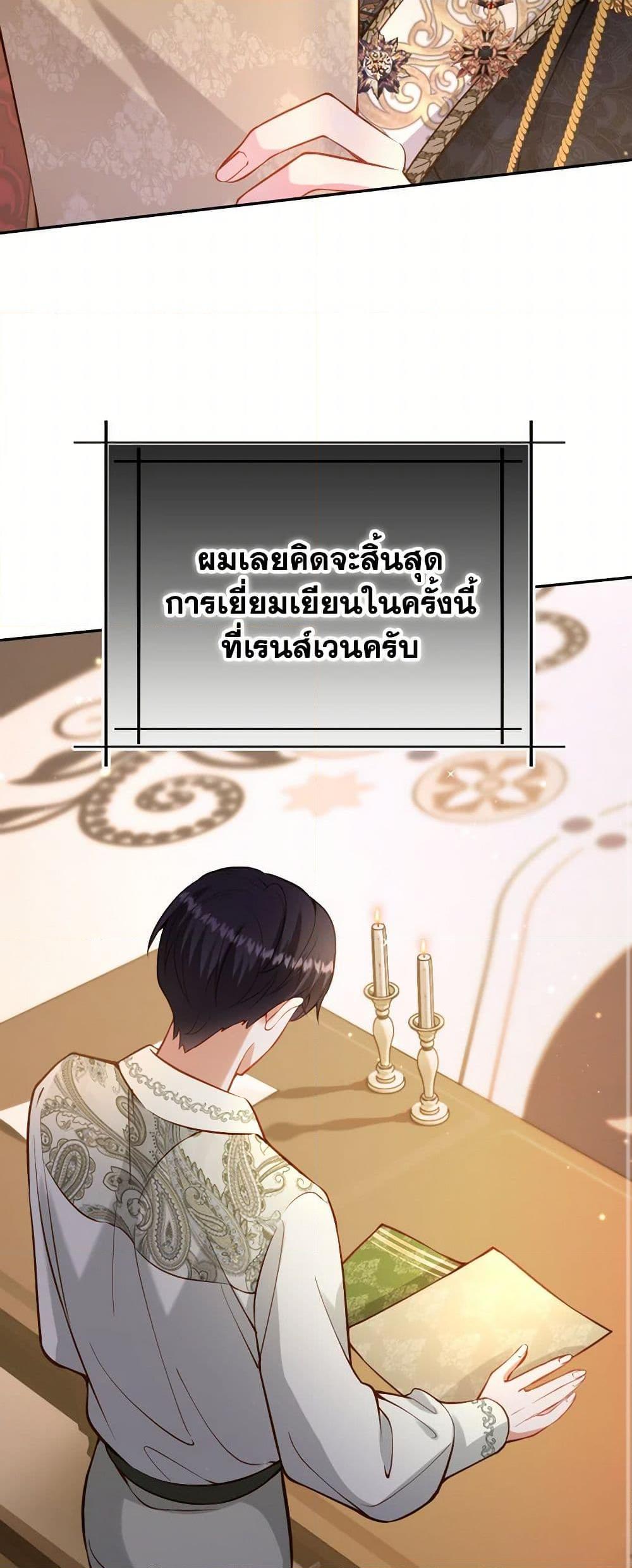 Manga-lc-com อ่านมังงะ อ่านการ์ตูน ออนไลน์ ฟรี Raising the Children of the Main Characters ตอนที่ 1 2 3 4 5 6 7 8 9 10 11 12 13 14 ฟรี ไม่มีโฆษณา Manga-lc - อ่าน มังงะ อ่าน การ์ตูน ออนไลน์ อ่านมังงะ ฟรี