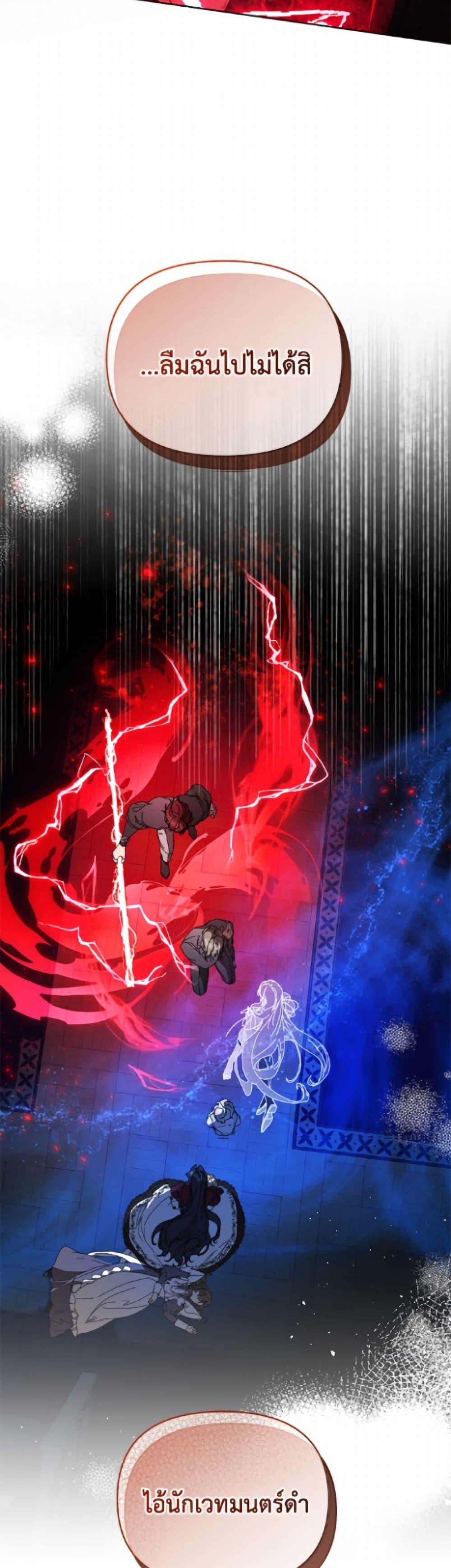 Manga-lc-com อ่านมังงะ อ่านการ์ตูน ออนไลน์ ฟรี I’m the Villainous Male Lead’s Terminally-Ill Aunt ตอนที่ 1 2 3 4 5 6 7 8 9 10 11 12 13 14 ฟรี ไม่มีโฆษณา Manga-lc - อ่าน มังงะ อ่าน การ์ตูน ออนไลน์ อ่านมังงะ ฟรี