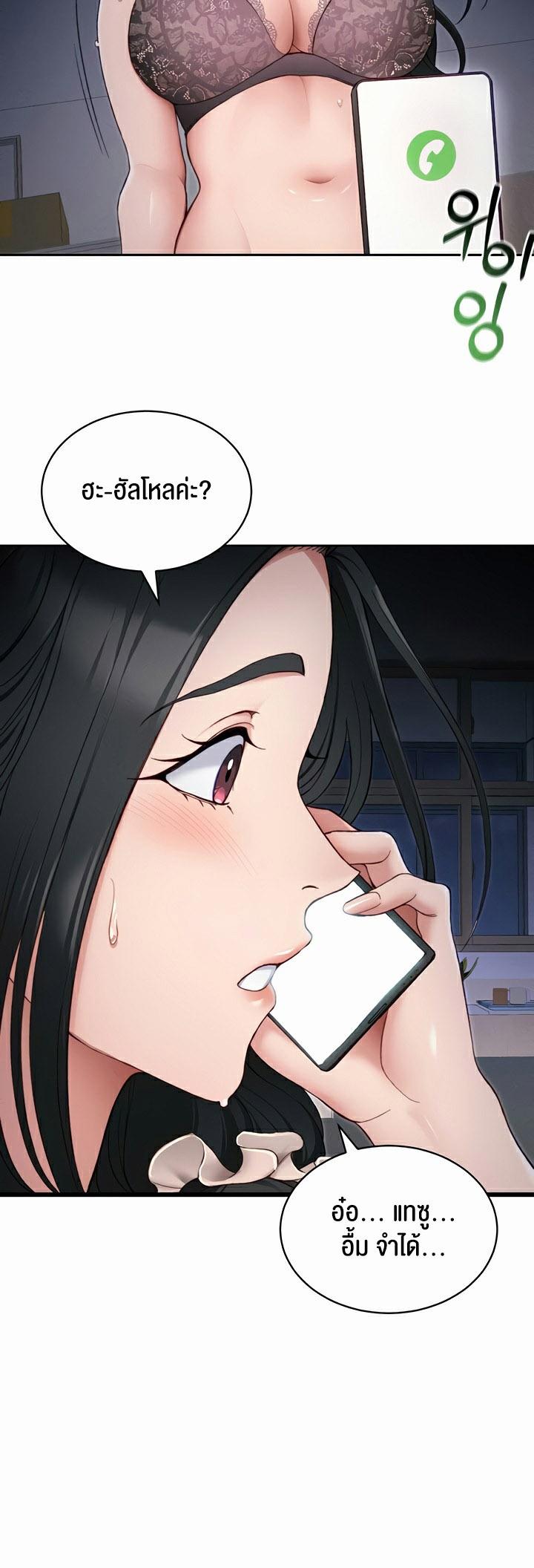 Doujin-Lc- อ่าน โดจิน มังฮวา เกาหลี ญี่ปุ่น จีน แปลไทย Taming A Female Bully ตอนที่ 1 2 3 4 5 6 7 8 9 10 11 12 13 14 ฟรี ไม่มีโฆษณา อ่าน โดจิน Manhwa เกาหลี ญี่ปุ่น จีน เรามีครบ คัดมาให้เน้นๆ โดจิน 18+ รับประกันความฟินโดย  Doujin Lc