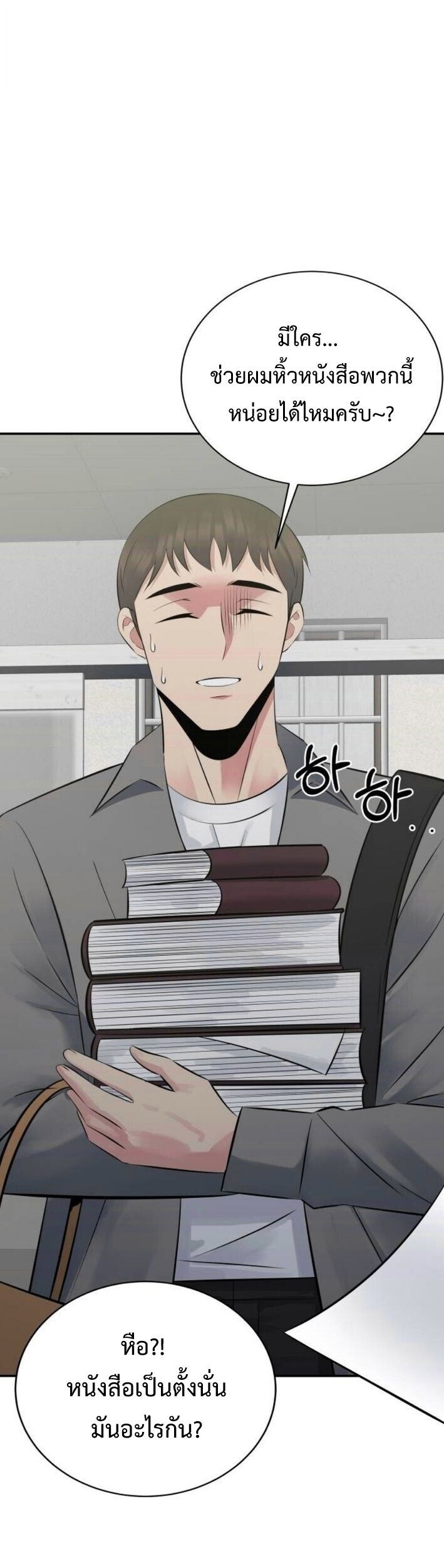 Manga-lc-com อ่านมังงะ อ่านการ์ตูน ออนไลน์ ฟรี The Reincarnated Cop Who Strikes With Wealth ตอนที่ 1 2 3 4 5 6 7 8 9 10 11 12 13 14 ฟรี ไม่มีโฆษณา Manga-lc - อ่าน มังงะ อ่าน การ์ตูน ออนไลน์ อ่านมังงะ ฟรี