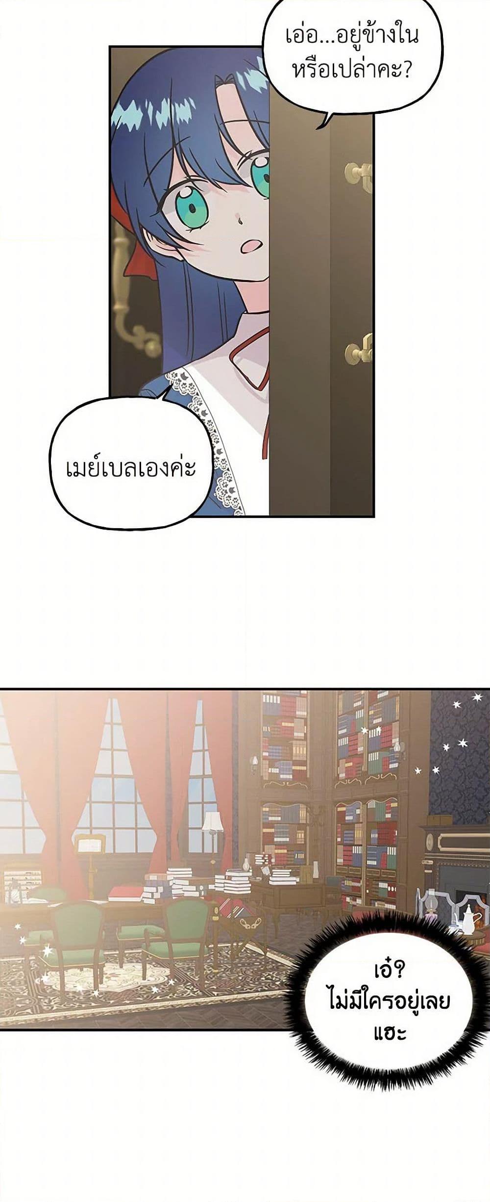Manga-lc-com อ่านมังงะ อ่านการ์ตูน ออนไลน์ ฟรี Daughter of the Archmage ตอนที่ 1 2 3 4 5 6 7 8 9 10 11 12 13 14 ฟรี ไม่มีโฆษณา Manga-lc - อ่าน มังงะ อ่าน การ์ตูน ออนไลน์ อ่านมังงะ ฟรี