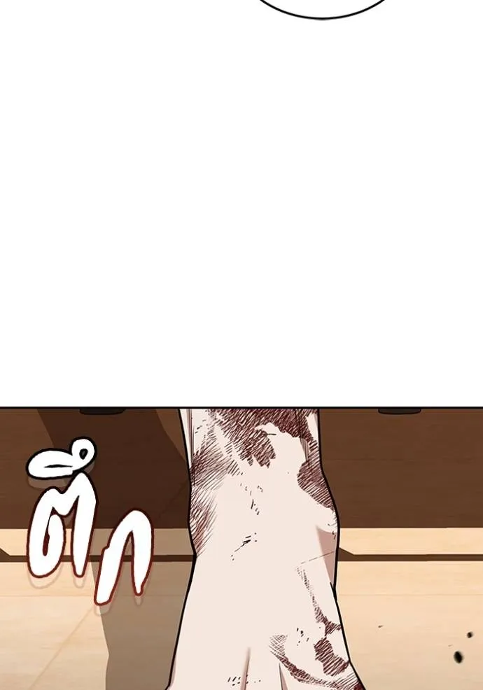 อัจฉริยะนอกคอก ตอนที่ 78 รูปที่ 122