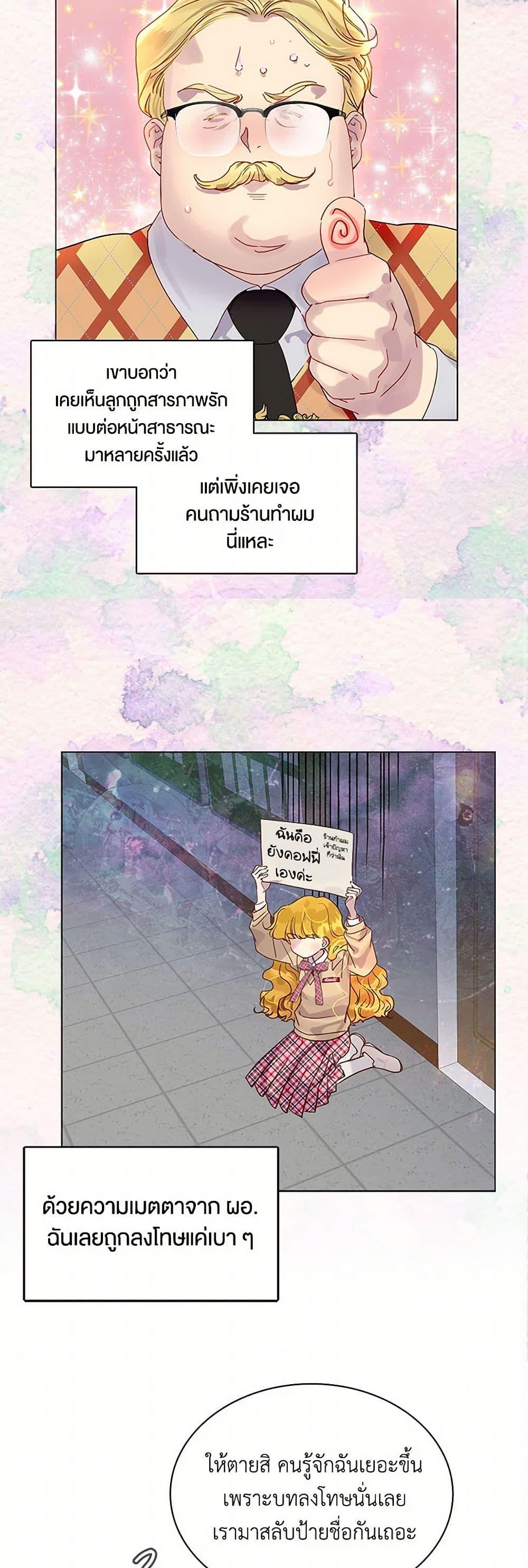 Manga-lc-com อ่านมังงะ อ่านการ์ตูน ออนไลน์ ฟรี Miss Not-So Sidekick ตอนที่ 1 2 3 4 5 6 7 8 9 10 11 12 13 14 ฟรี ไม่มีโฆษณา Manga-lc - อ่าน มังงะ อ่าน การ์ตูน ออนไลน์ อ่านมังงะ ฟรี