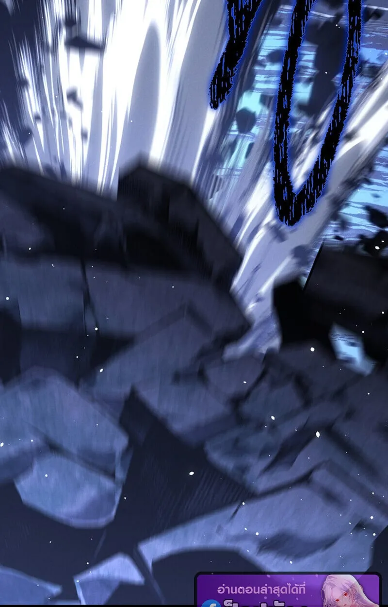 Regressing as the Reincarnated Bastard of the Sword Clan ตอนที่ ตอนที่ 69 รูปที่ 76