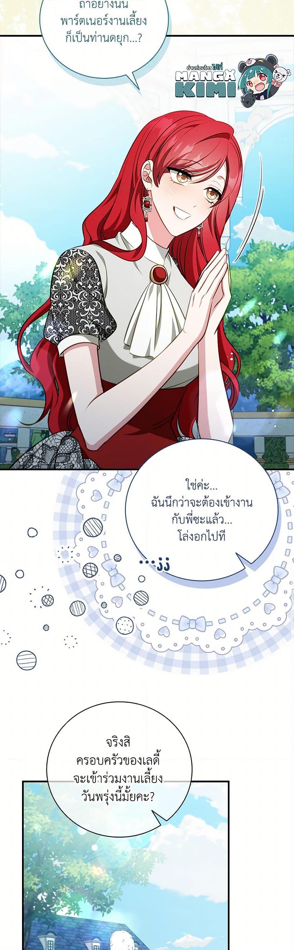 Manga-lc-com อ่านมังงะ อ่านการ์ตูน ออนไลน์ ฟรี The Heroine is a Man! ตอนที่ 1 2 3 4 5 6 7 8 9 10 11 12 13 14 ฟรี ไม่มีโฆษณา Manga-lc - อ่าน มังงะ อ่าน การ์ตูน ออนไลน์ อ่านมังงะ ฟรี