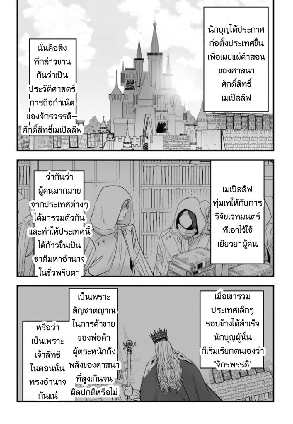 Manga-lc-com อ่านมังงะ อ่านการ์ตูน ออนไลน์ ฟรี I Was Transferred to Another World and Became a Teacher, but I’m Feared as a Witch Aoi-Sensei’s Academy Struggle Log ตอนที่ 1 2 3 4 5 6 7 8 9 10 11 12 13 14 ฟรี ไม่มีโฆษณา Manga-lc - อ่าน มังงะ อ่าน การ์ตูน ออนไลน์ อ่านมังงะ ฟรี