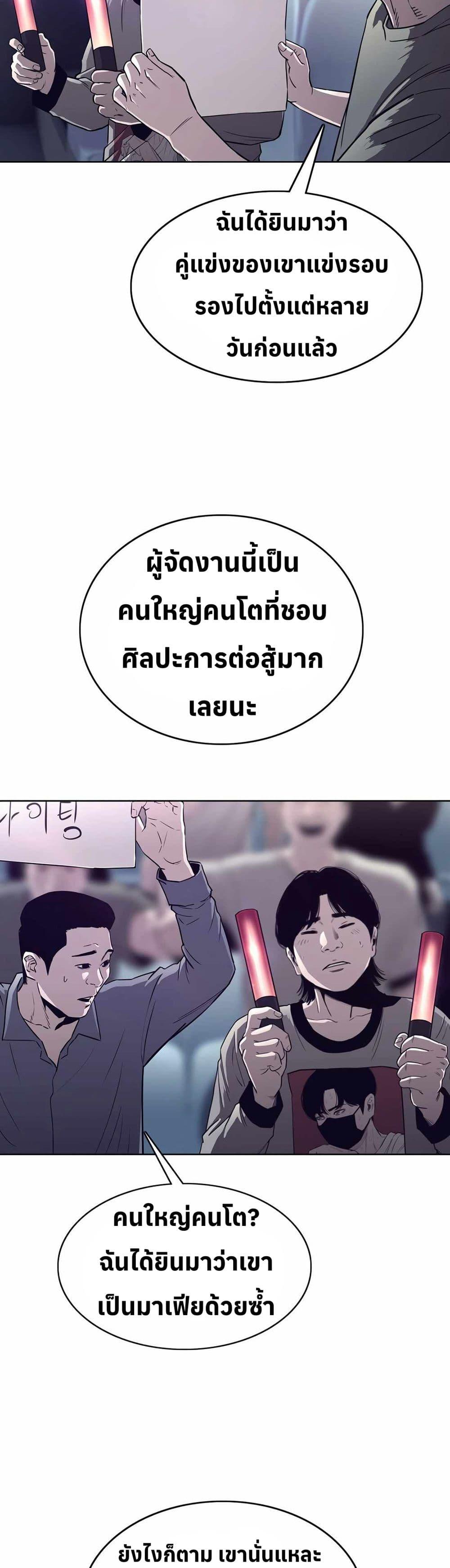 Manga-lc-com อ่านมังงะ อ่านการ์ตูน ออนไลน์ ฟรี Let’s Make a Contract ตอนที่ 1 2 3 4 5 6 7 8 9 10 11 12 13 14 ฟรี ไม่มีโฆษณา Manga-lc - อ่าน มังงะ อ่าน การ์ตูน ออนไลน์ อ่านมังงะ ฟรี