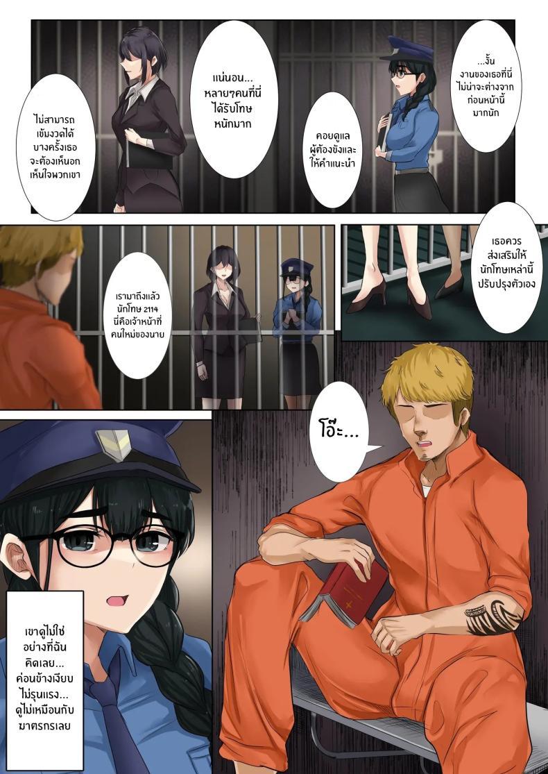 Doujin-Lc- อ่าน โดจิน มังฮวา เกาหลี ญี่ปุ่น จีน แปลไทย หน้าที่ใหม่ของผู้คุมไม่เอาไหน[Mittsuman (KANIKORO)] Dame Kanshu x Shuujin -Gyakuten- ตอนที่ 1 2 3 4 5 6 7 8 9 10 11 12 13 14 ฟรี ไม่มีโฆษณา อ่าน โดจิน Manhwa เกาหลี ญี่ปุ่น จีน เรามีครบ คัดมาให้เน้นๆ โดจิน 18+ รับประกันความฟินโดย  Doujin Lc
