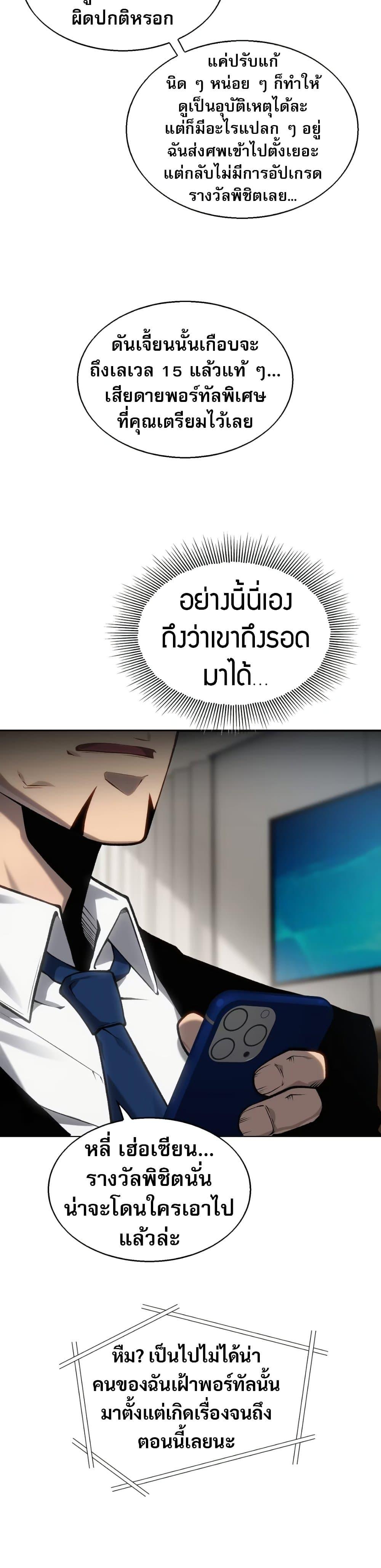 Manga-lc-com อ่านมังงะ อ่านการ์ตูน ออนไลน์ ฟรี The Ruler of The Underworld ตอนที่ 1 2 3 4 5 6 7 8 9 10 11 12 13 14 ฟรี ไม่มีโฆษณา Manga-lc - อ่าน มังงะ อ่าน การ์ตูน ออนไลน์ อ่านมังงะ ฟรี