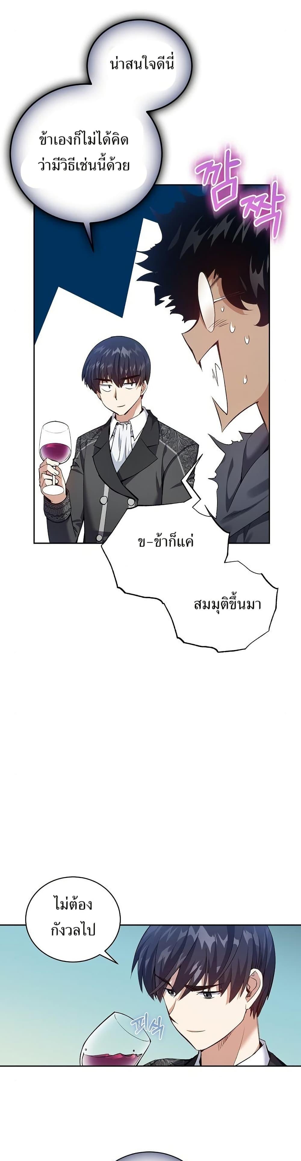 Manga-lc-com อ่านมังงะ อ่านการ์ตูน ออนไลน์ ฟรี Kill the Emperor ตอนที่ 1 2 3 4 5 6 7 8 9 10 11 12 13 14 ฟรี ไม่มีโฆษณา Manga-lc - อ่าน มังงะ อ่าน การ์ตูน ออนไลน์ อ่านมังงะ ฟรี