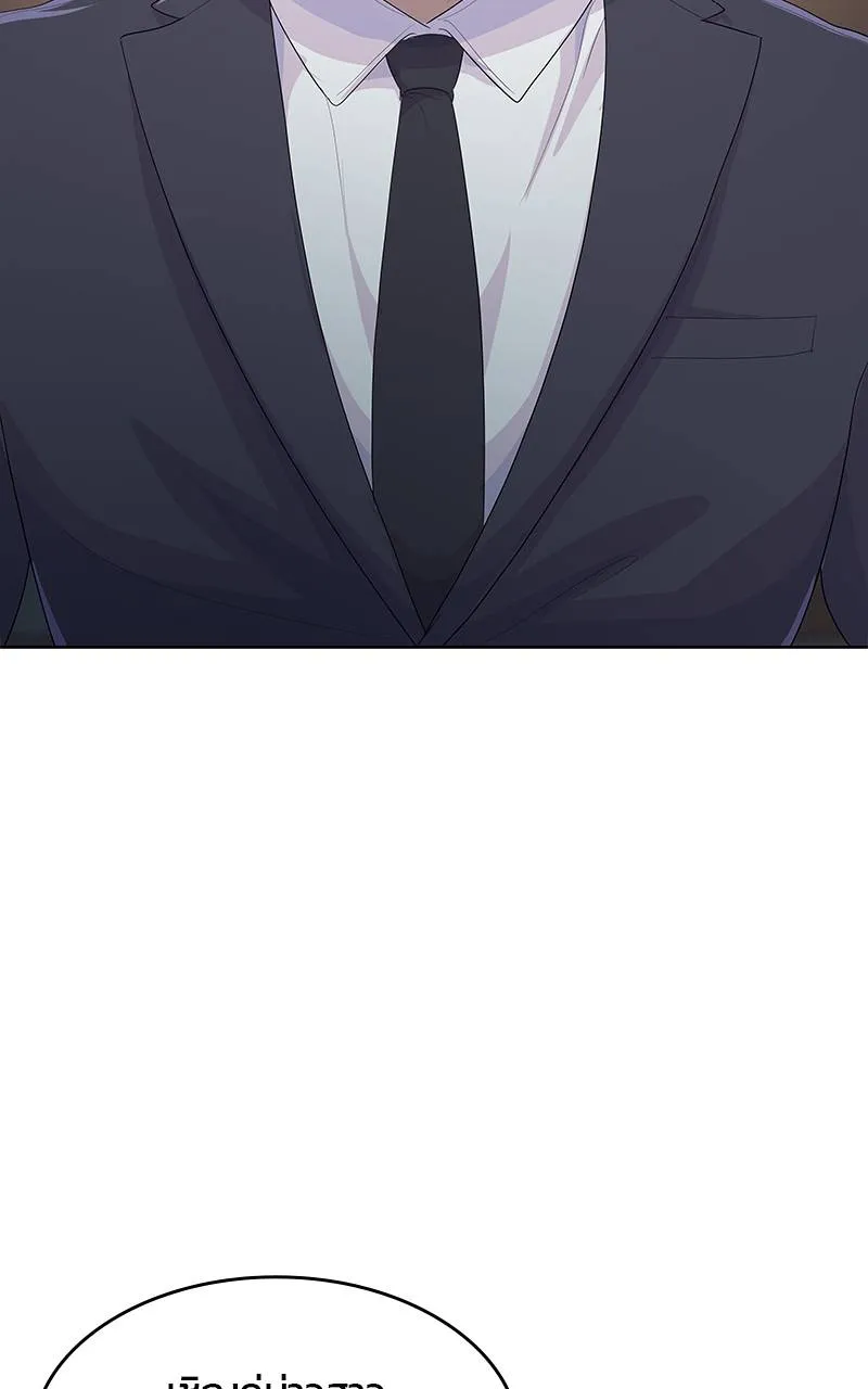 บันทึกครัวค่ายทหาร ตอนที่ 230 รูปที่ 125