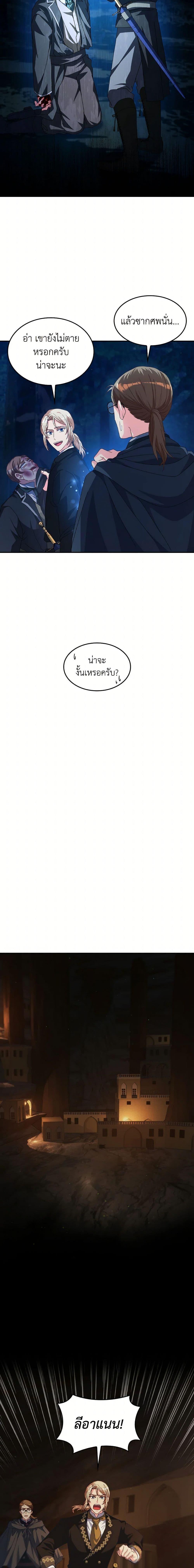 Manga-lc-com อ่านมังงะ อ่านการ์ตูน ออนไลน์ ฟรี I Don’t Want to Be Loved ตอนที่ 1 2 3 4 5 6 7 8 9 10 11 12 13 14 ฟรี ไม่มีโฆษณา Manga-lc - อ่าน มังงะ อ่าน การ์ตูน ออนไลน์ อ่านมังงะ ฟรี