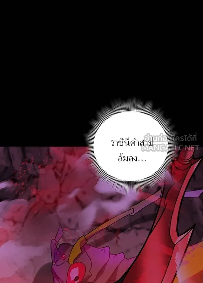เป้าหมายครั้งที่ 2 ตอนที่ 66 รูปที่ 11