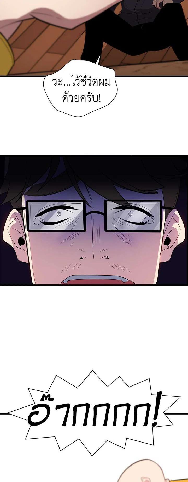 Manga-lc-com อ่านมังงะ อ่านการ์ตูน ออนไลน์ ฟรี The Descent of the Demonic Master ตอนที่ 1 2 3 4 5 6 7 8 9 10 11 12 13 14 ฟรี ไม่มีโฆษณา Manga-lc - อ่าน มังงะ อ่าน การ์ตูน ออนไลน์ อ่านมังงะ ฟรี