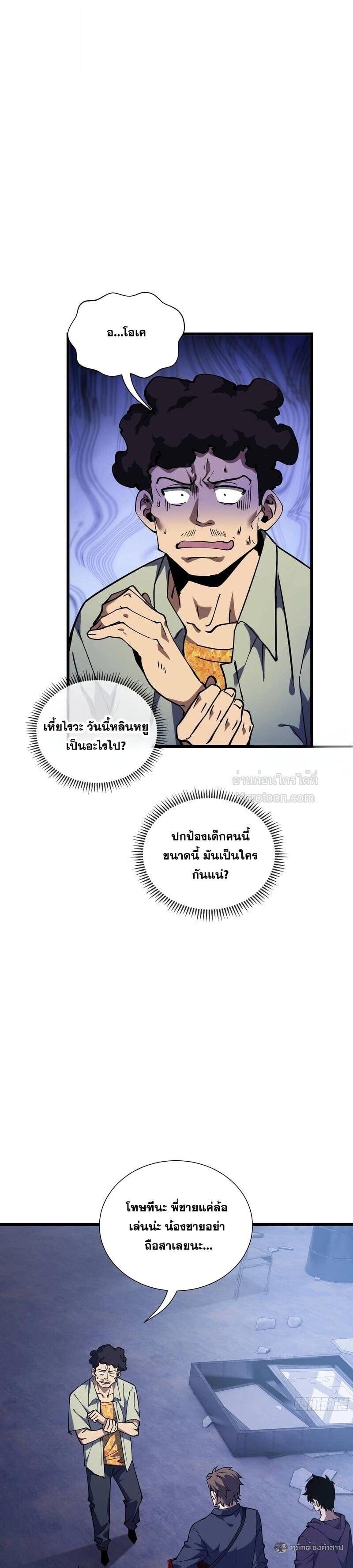 Manga-lc-com อ่านมังงะ อ่านการ์ตูน ออนไลน์ ฟรี I Owe Billions in Debt, So I Was Forced to Work for an Evil God ตอนที่ 1 2 3 4 5 6 7 8 9 10 11 12 13 14 ฟรี ไม่มีโฆษณา Manga-lc - อ่าน มังงะ อ่าน การ์ตูน ออนไลน์ อ่านมังงะ ฟรี