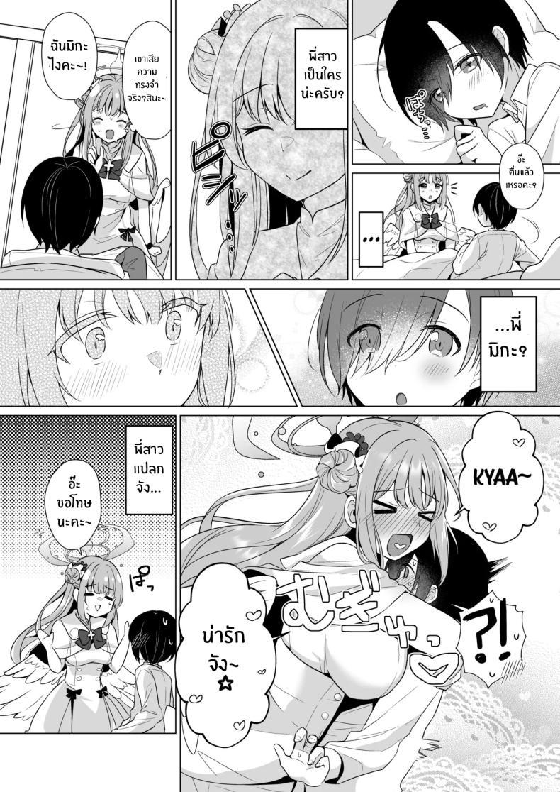 Doujin-Lc- อ่าน โดจิน มังฮวา เกาหลี ญี่ปุ่น จีน แปลไทย ทุกอย่างของคุณครูเป็นของฉันค่ะ[Tempest (Imaki Ten, snhr)] Sensei no, Zenbu Watashi no Mono ♥ Sensei's Everything is all Mine… ♥ (Blue Archive) ตอนที่ 1 2 3 4 5 6 7 8 9 10 11 12 13 14 ฟรี ไม่มีโฆษณา อ่าน โดจิน Manhwa เกาหลี ญี่ปุ่น จีน เรามีครบ คัดมาให้เน้นๆ โดจิน 18+ รับประกันความฟินโดย  Doujin Lc