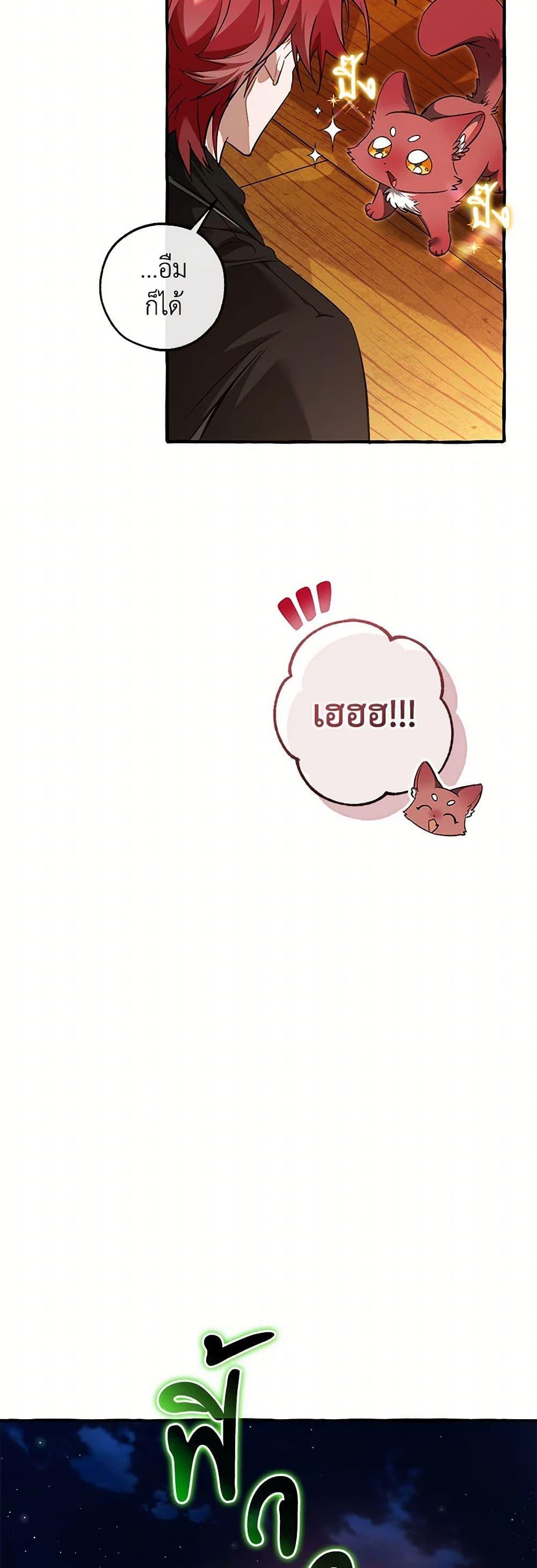 Manga-lc-com อ่านมังงะ อ่านการ์ตูน ออนไลน์ ฟรี Trash of the Count’s Family ตอนที่ 1 2 3 4 5 6 7 8 9 10 11 12 13 14 ฟรี ไม่มีโฆษณา Manga-lc - อ่าน มังงะ อ่าน การ์ตูน ออนไลน์ อ่านมังงะ ฟรี