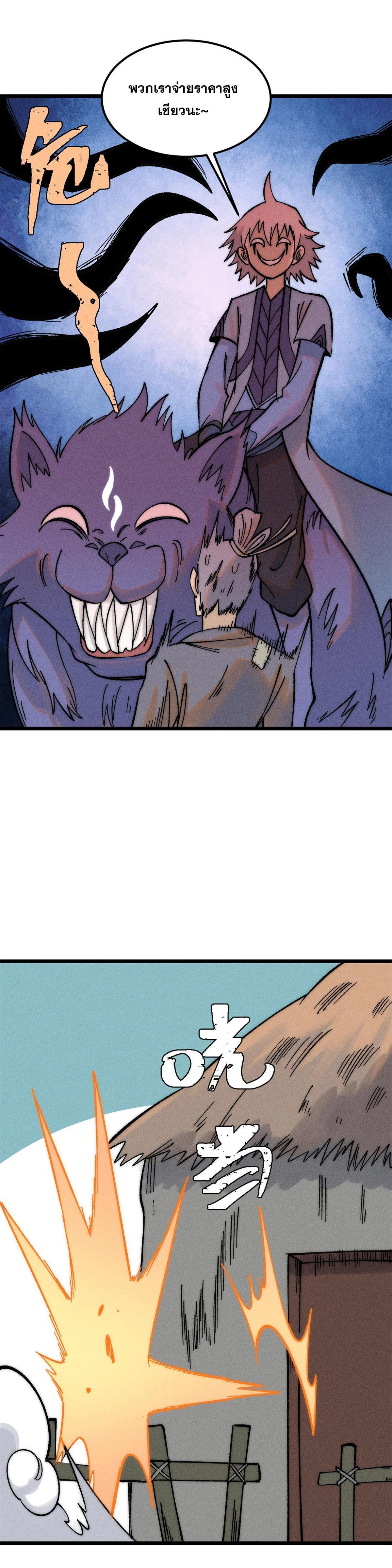 Manga-lc-com อ่านมังงะ อ่านการ์ตูน ออนไลน์ ฟรี All Hail the Sect Leader ตอนที่ 1 2 3 4 5 6 7 8 9 10 11 12 13 14 ฟรี ไม่มีโฆษณา Manga-lc - อ่าน มังงะ อ่าน การ์ตูน ออนไลน์ อ่านมังงะ ฟรี