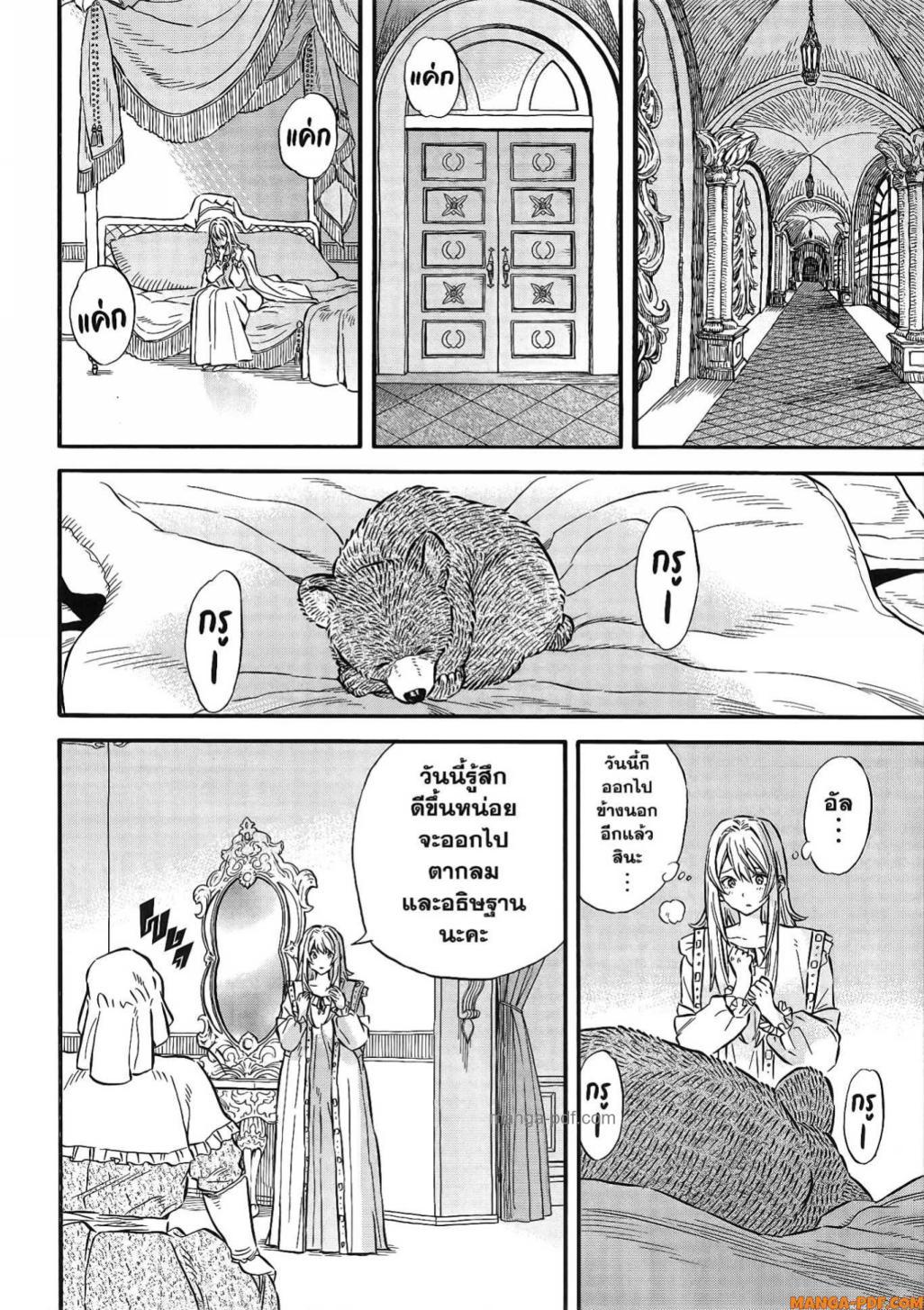 Manga-lc-com อ่านมังงะ อ่านการ์ตูน ออนไลน์ ฟรี Re Cervin ตอนที่ 1 2 3 4 5 6 7 8 9 10 11 12 13 14 ฟรี ไม่มีโฆษณา Manga-lc - อ่าน มังงะ อ่าน การ์ตูน ออนไลน์ อ่านมังงะ ฟรี