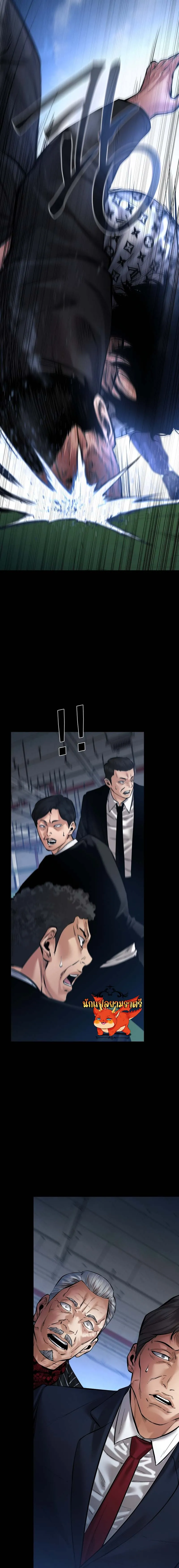 Blade of Retribution ดาบแห_งการลงท_ณฑ_ ตอนที่ ตอนที่ 23 รูปที่ 19