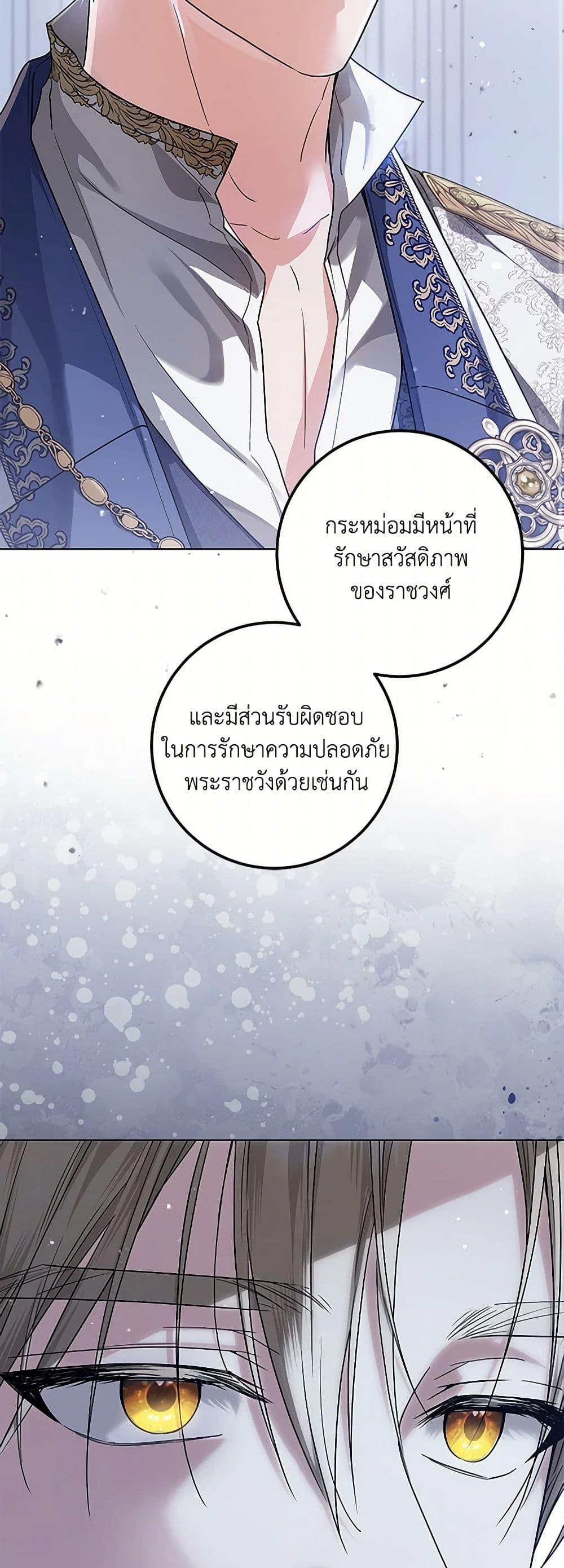 Manga-lc-com อ่านมังงะ อ่านการ์ตูน ออนไลน์ ฟรี The Closet Fan Princess ตอนที่ 1 2 3 4 5 6 7 8 9 10 11 12 13 14 ฟรี ไม่มีโฆษณา Manga-lc - อ่าน มังงะ อ่าน การ์ตูน ออนไลน์ อ่านมังงะ ฟรี