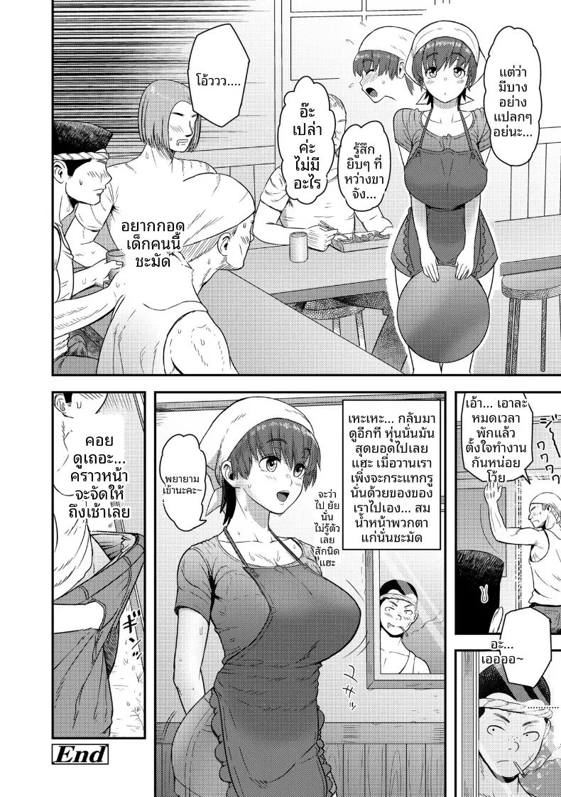 Doujin-Lc- อ่าน โดจิน มังฮวา เกาหลี ญี่ปุ่น จีน แปลไทย ถึงเเม้จะเป็นคุณเเม่ก็ตาม [Arimura Ario] ตอนที่ 1 2 3 4 5 6 7 8 9 10 11 12 13 14 ฟรี ไม่มีโฆษณา อ่าน โดจิน Manhwa เกาหลี ญี่ปุ่น จีน เรามีครบ คัดมาให้เน้นๆ โดจิน 18+ รับประกันความฟินโดย  Doujin Lc