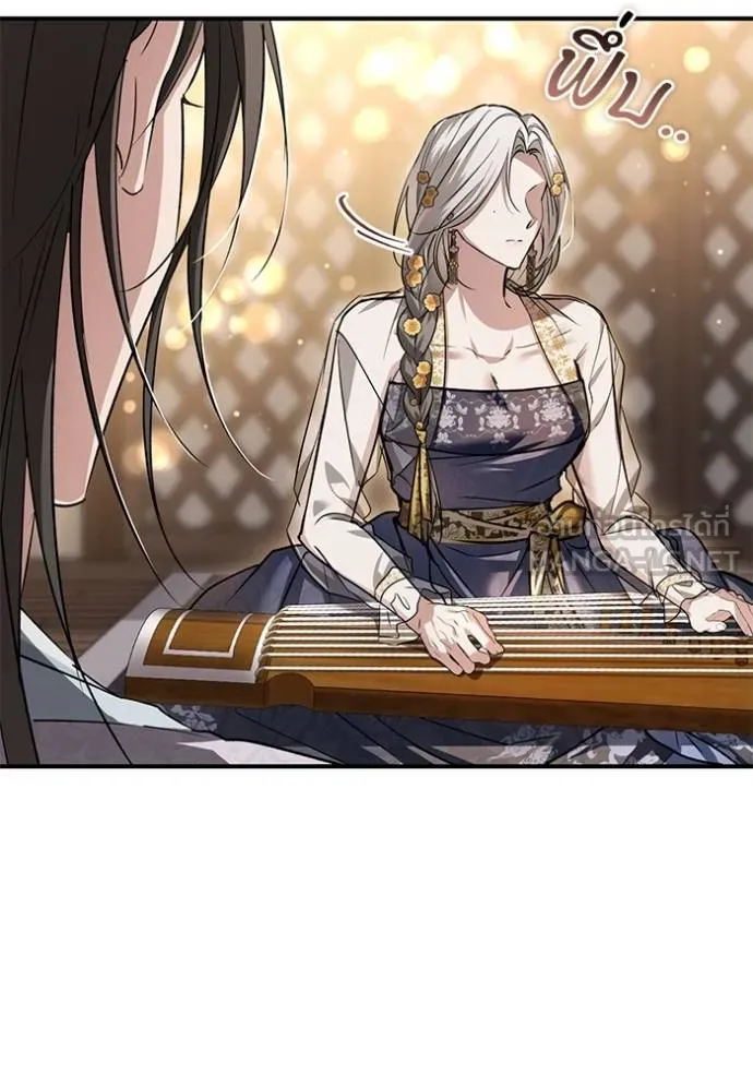 ยามหมาป่าทมิฬเพรียกห ตอนที่ 16 รูปที่ 111