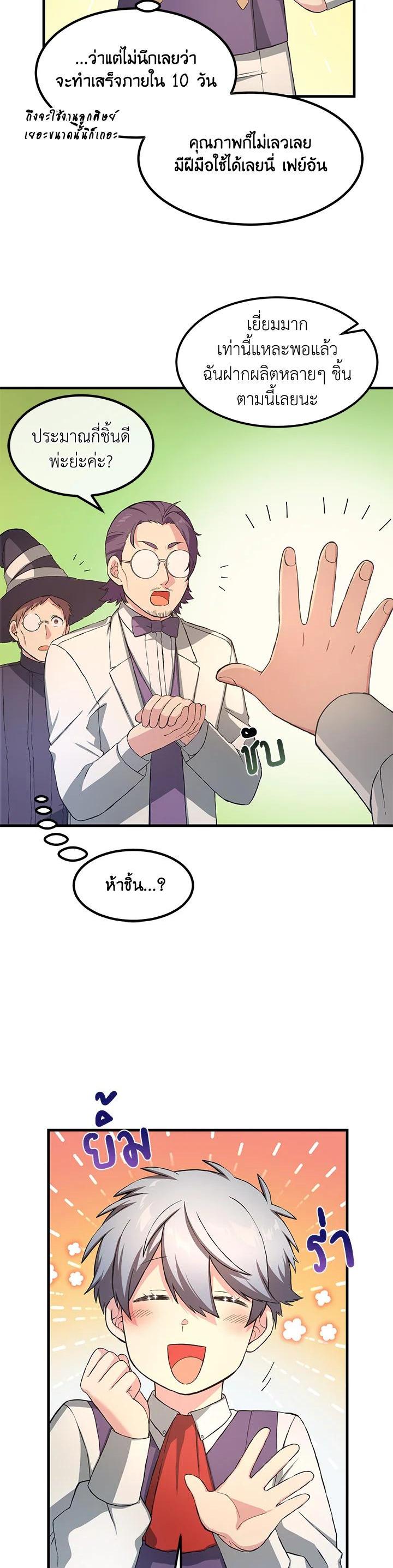 Manga-lc-com อ่านมังงะ อ่านการ์ตูน ออนไลน์ ฟรี How the Pro in His Past Life Sucks the Sweet Honey ตอนที่ 1 2 3 4 5 6 7 8 9 10 11 12 13 14 ฟรี ไม่มีโฆษณา Manga-lc - อ่าน มังงะ อ่าน การ์ตูน ออนไลน์ อ่านมังงะ ฟรี