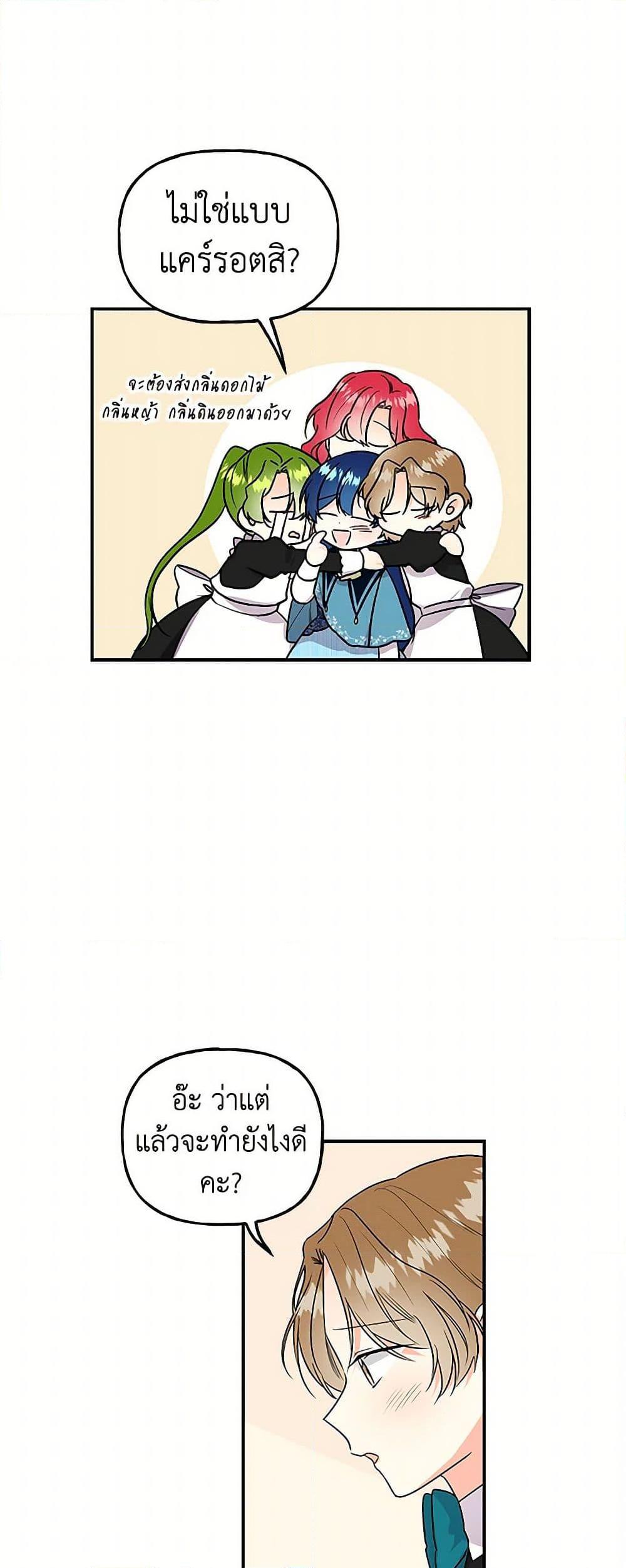 Manga-lc-com อ่านมังงะ อ่านการ์ตูน ออนไลน์ ฟรี Daughter of the Archmage ตอนที่ 1 2 3 4 5 6 7 8 9 10 11 12 13 14 ฟรี ไม่มีโฆษณา Manga-lc - อ่าน มังงะ อ่าน การ์ตูน ออนไลน์ อ่านมังงะ ฟรี