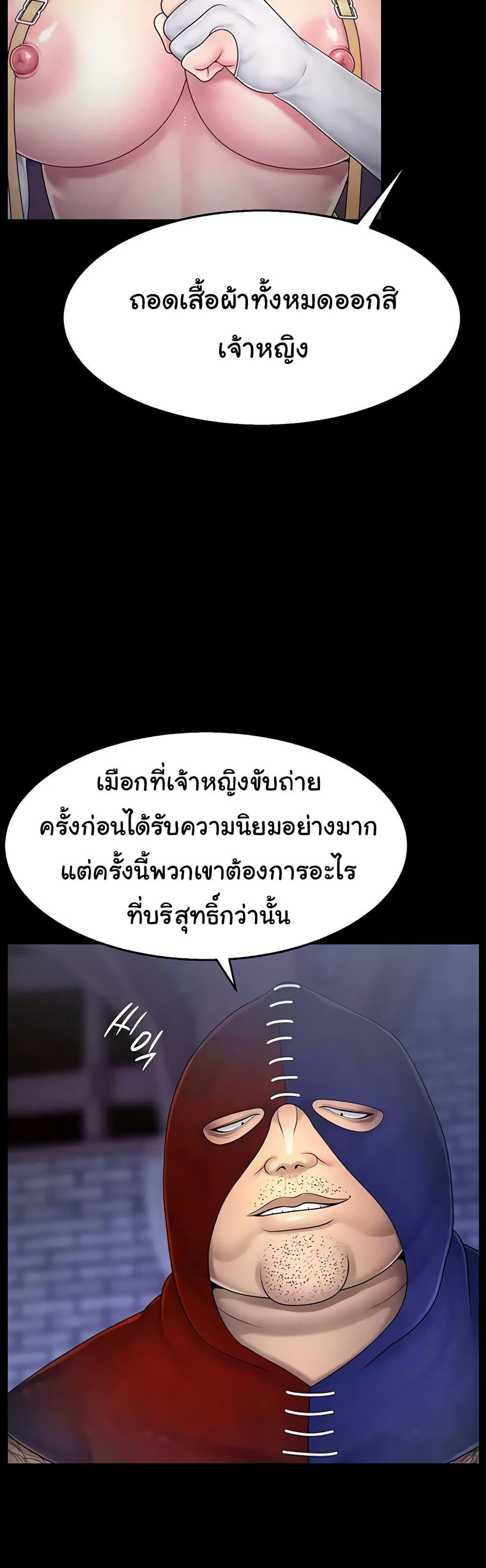 Doujin-Lc- อ่าน โดจิน มังฮวา เกาหลี ญี่ปุ่น จีน แปลไทย Ero The Princess ตอนที่ 1 2 3 4 5 6 7 8 9 10 11 12 13 14 ฟรี ไม่มีโฆษณา อ่าน โดจิน Manhwa เกาหลี ญี่ปุ่น จีน เรามีครบ คัดมาให้เน้นๆ โดจิน 18+ รับประกันความฟินโดย  Doujin Lc