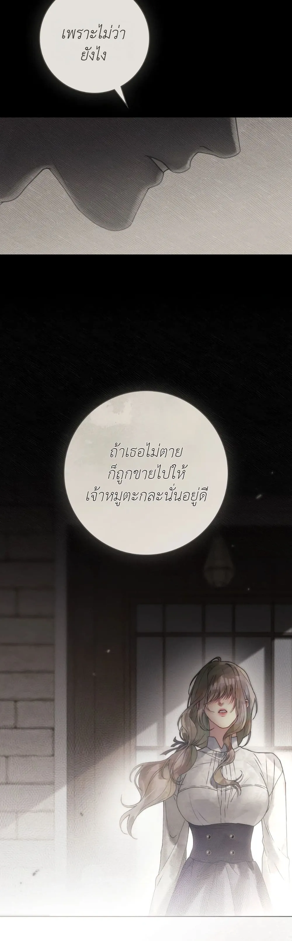 Manga-lc-com อ่านมังงะ อ่านการ์ตูน ออนไลน์ ฟรี A Wicked Husband ตอนที่ 1 2 3 4 5 6 7 8 9 10 11 12 13 14 ฟรี ไม่มีโฆษณา Manga-lc - อ่าน มังงะ อ่าน การ์ตูน ออนไลน์ อ่านมังงะ ฟรี