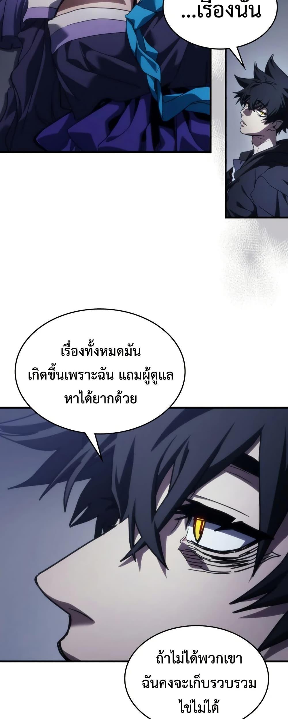 Manga-lc-com อ่านมังงะ อ่านการ์ตูน ออนไลน์ ฟรี Mr Devourer, Please Act Like a Final Boss ตอนที่ 1 2 3 4 5 6 7 8 9 10 11 12 13 14 ฟรี ไม่มีโฆษณา Manga-lc - อ่าน มังงะ อ่าน การ์ตูน ออนไลน์ อ่านมังงะ ฟรี