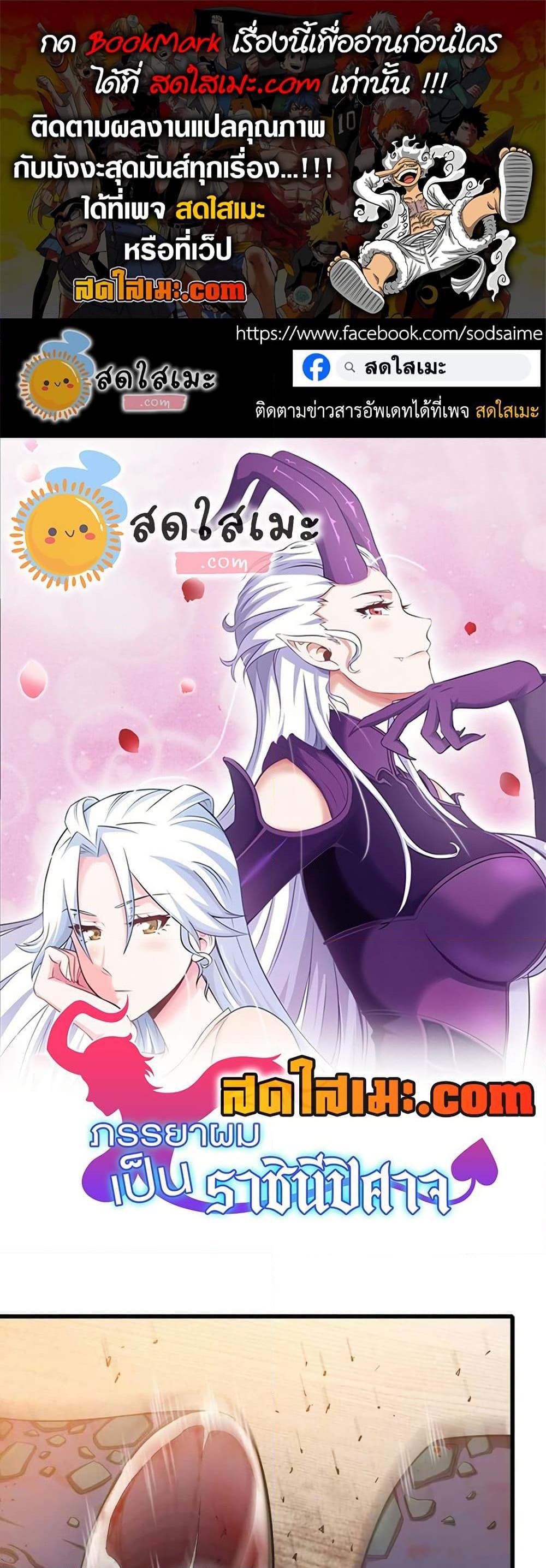 Manga-lc-com อ่านมังงะ อ่านการ์ตูน ออนไลน์ ฟรี My Wife is a Demon Queen ตอนที่ 1 2 3 4 5 6 7 8 9 10 11 12 13 14 ฟรี ไม่มีโฆษณา Manga-lc - อ่าน มังงะ อ่าน การ์ตูน ออนไลน์ อ่านมังงะ ฟรี