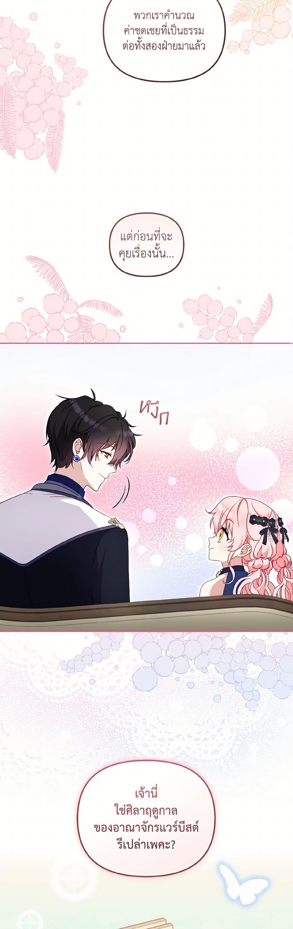 Manga-lc-com อ่านมังงะ อ่านการ์ตูน ออนไลน์ ฟรี I’m Being Raised by Villains ตอนที่ 1 2 3 4 5 6 7 8 9 10 11 12 13 14 ฟรี ไม่มีโฆษณา Manga-lc - อ่าน มังงะ อ่าน การ์ตูน ออนไลน์ อ่านมังงะ ฟรี