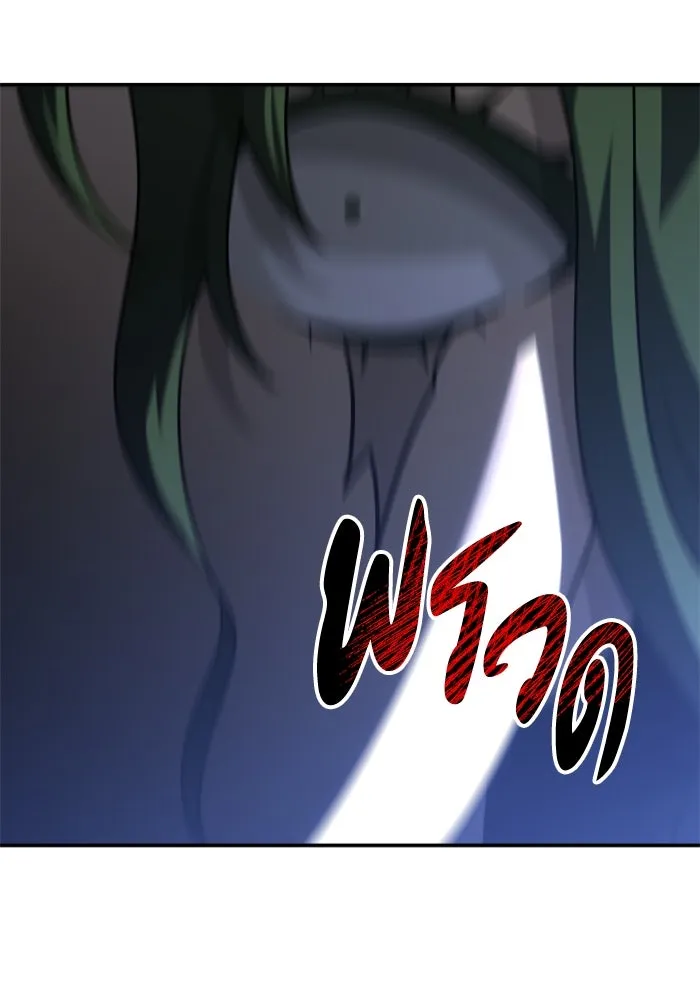 อดีตบอสหอคอย ตอนที่ 49 รูปที่ 35