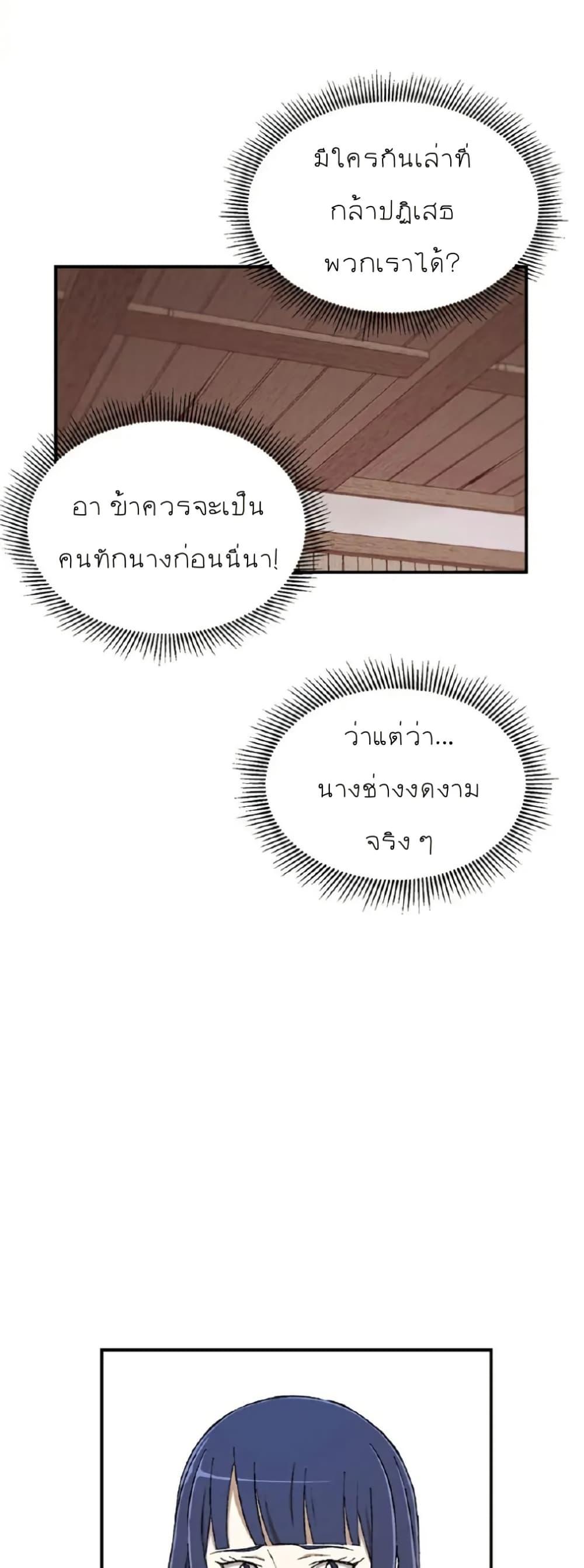 Manga-lc-com อ่านมังงะ อ่านการ์ตูน ออนไลน์ ฟรี Sunyu of the Shadowless ตอนที่ 1 2 3 4 5 6 7 8 9 10 11 12 13 14 ฟรี ไม่มีโฆษณา Manga-lc - อ่าน มังงะ อ่าน การ์ตูน ออนไลน์ อ่านมังงะ ฟรี