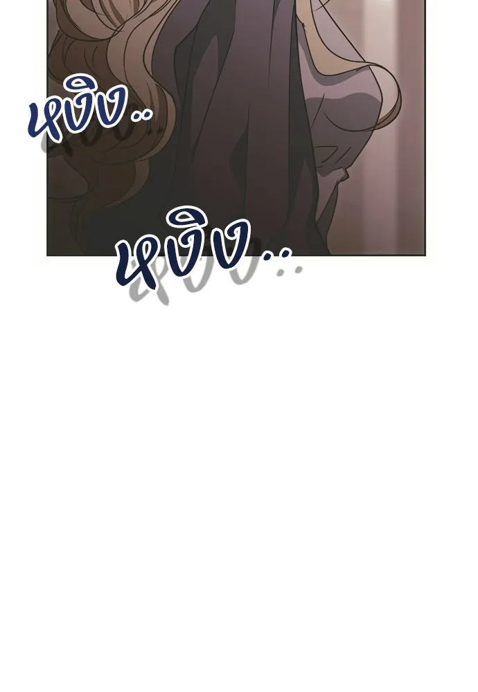 คมเขี้ยวชำระแค้น ตอนที่ 32 รูปที่ 83