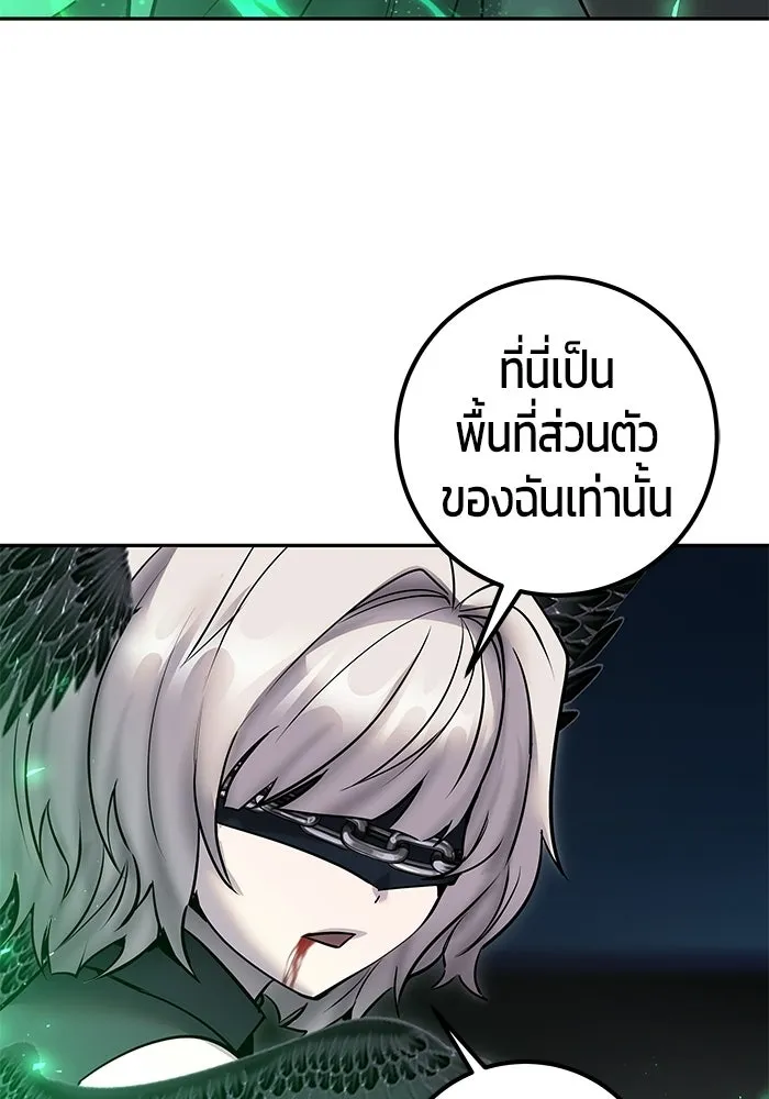 แกร่งเกินผู้กล้า แต่ซ่าไม่ได้ ตอนที่ 125 รูปที่ 106
