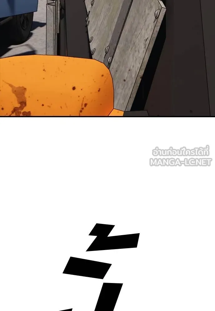 ผู้กล้าฝ่า ตอนที่ 27 รูปที่ 29