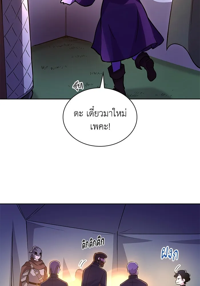 ฟิลเลียโรเซ่กับคำทำนายแห่งมงกุฎหนาม ตอนที่ 72 รูปที่ 22