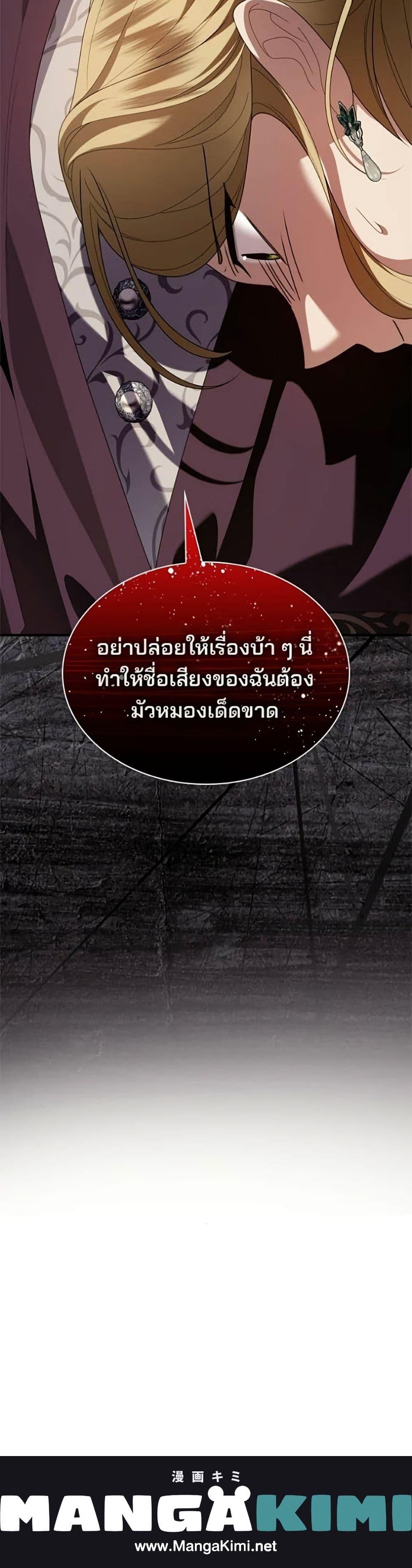 Manga-lc-com อ่านมังงะ อ่านการ์ตูน ออนไลน์ ฟรี Noble in Name, Vulgar at Heart ตอนที่ 1 2 3 4 5 6 7 8 9 10 11 12 13 14 ฟรี ไม่มีโฆษณา Manga-lc - อ่าน มังงะ อ่าน การ์ตูน ออนไลน์ อ่านมังงะ ฟรี