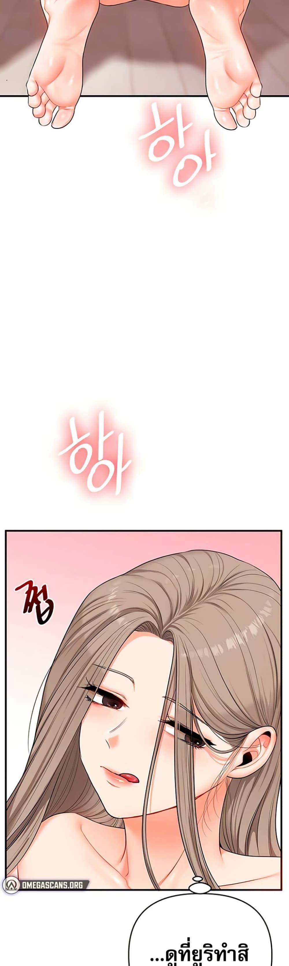 Doujin-Lc- อ่าน โดจิน มังฮวา เกาหลี ญี่ปุ่น จีน แปลไทย Relationship Reversal ตอนที่ 1 2 3 4 5 6 7 8 9 10 11 12 13 14 ฟรี ไม่มีโฆษณา อ่าน โดจิน Manhwa เกาหลี ญี่ปุ่น จีน เรามีครบ คัดมาให้เน้นๆ โดจิน 18+ รับประกันความฟินโดย  Doujin Lc