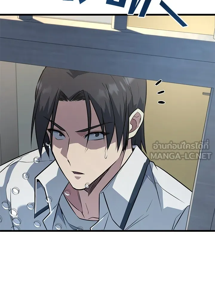 ราชาลานประลอง ตอนที่ 16 รูปที่ 183