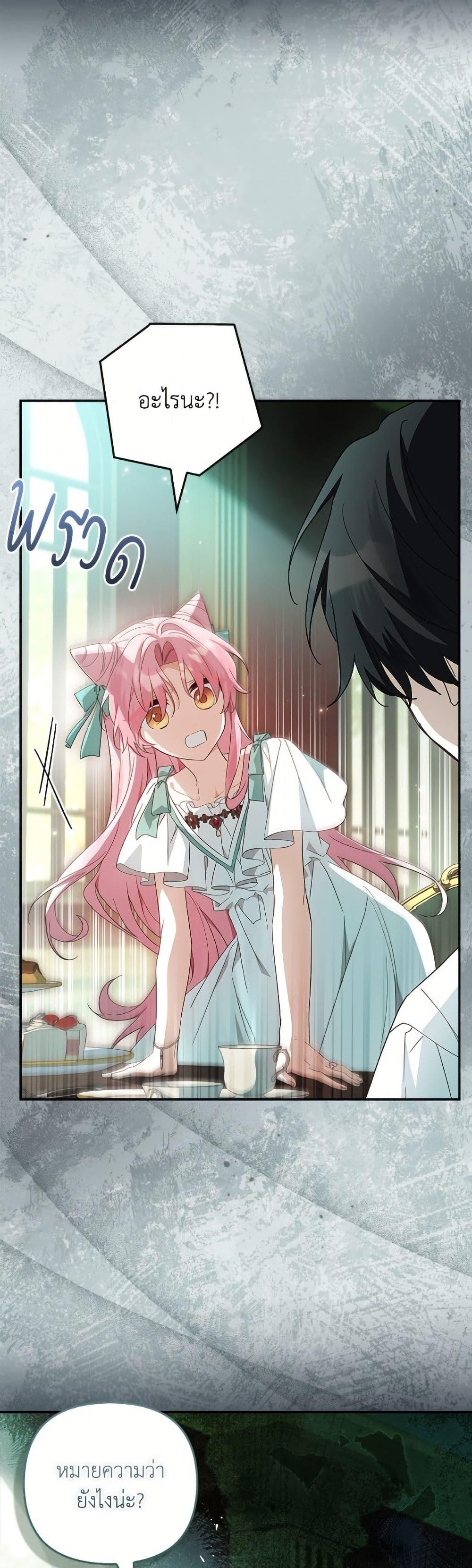 Manga-lc-com อ่านมังงะ อ่านการ์ตูน ออนไลน์ ฟรี The Youngest Daughter of the Villainous Duke ตอนที่ 1 2 3 4 5 6 7 8 9 10 11 12 13 14 ฟรี ไม่มีโฆษณา Manga-lc - อ่าน มังงะ อ่าน การ์ตูน ออนไลน์ อ่านมังงะ ฟรี