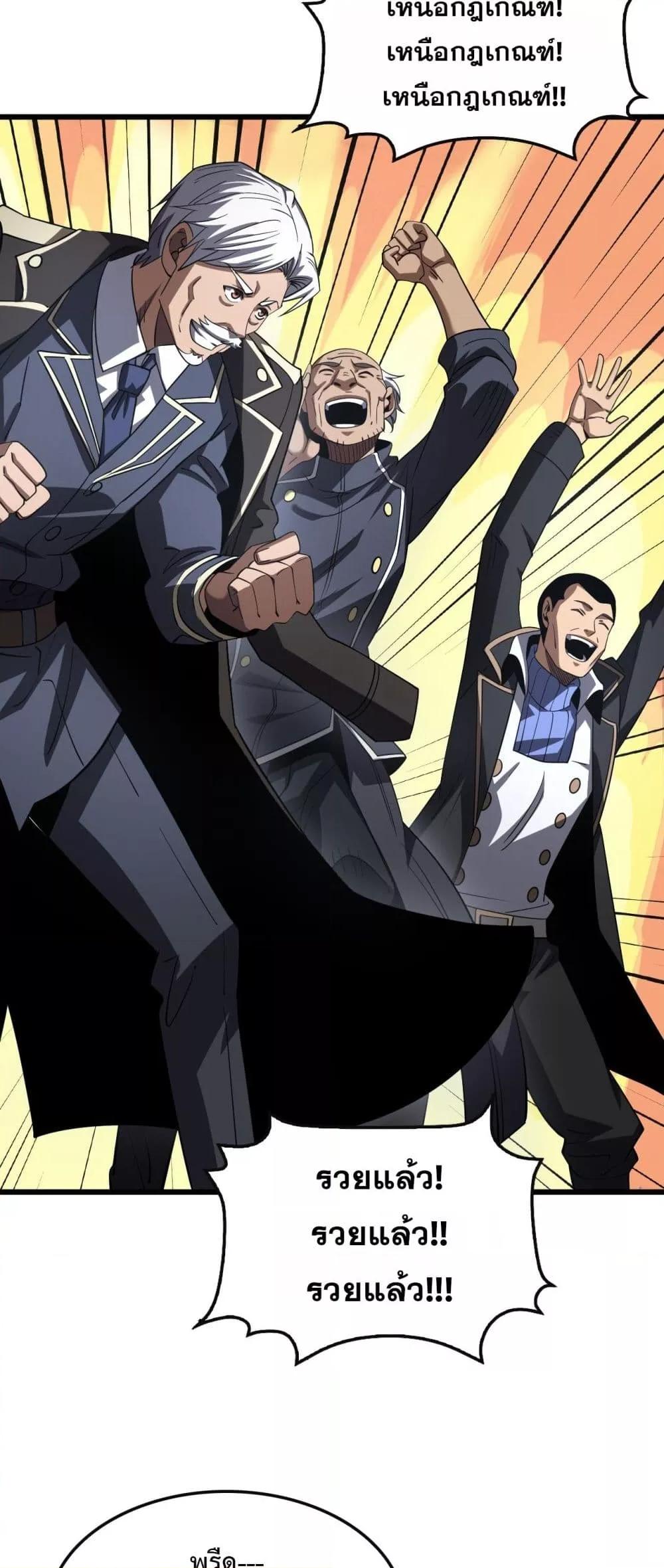 Manga-lc-com อ่านมังงะ อ่านการ์ตูน ออนไลน์ ฟรี DoomsdaySword ตอนที่ 1 2 3 4 5 6 7 8 9 10 11 12 13 14 ฟรี ไม่มีโฆษณา Manga-lc - อ่าน มังงะ อ่าน การ์ตูน ออนไลน์ อ่านมังงะ ฟรี